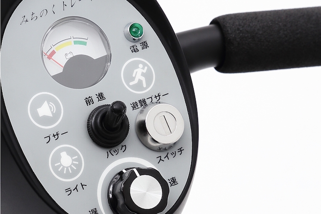 避難ブザー拡大